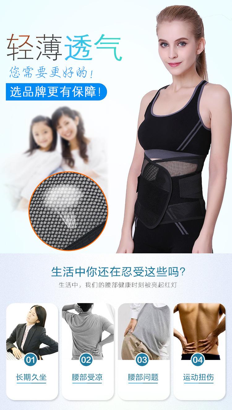 b24黑色详情页_01