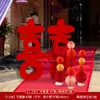 Set de Decoración para Habitación de Boda con Personaje de Doble Felicidad en Tablero KT para Decoración de Matrimonio, Casa Nueva del Novio, Dormitorio de la Novia, Pared de Fondo junto a la Cama con Personaje de Doble Felicidad