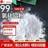 Areia de alumina com grão de diamante branco 80 # 120 # 150 # Grão de corindo branco
