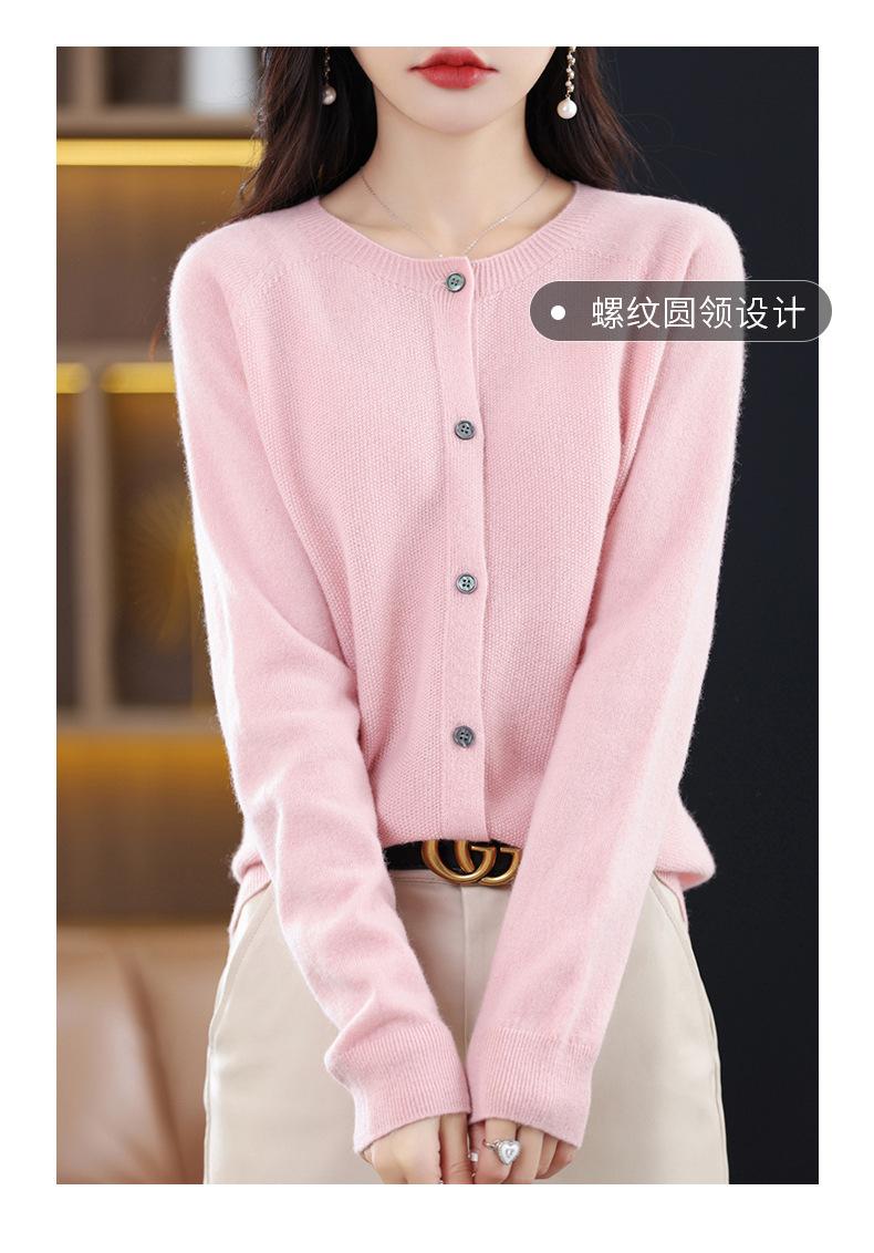 圆领网面开衫-1_04