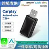 Caja Carplay para Coche Apple Android Adaptador Carplay de Cableado a Inalámbrico Caja de Conversión Android Auto para Coche