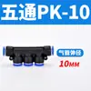 Tubería de Aire Neumática Pc4-M5 Codo Pl6-01 Conector Rápido Pu Pype Pb8-02/10-03/12-04