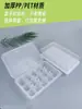 Caja Desechable para Dumplings de Sopa con Tapa, 15 Compartimentos, Engrosada, Bandeja Integrada para Dumplings Pequeños, Soporte Verde para Dumplings, Bandeja para Llevar Shumai