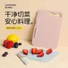 Cuchillo de Cocina Cuchillo para Frutas Tabla de Cortar Tabla para Picar Tijeras Pelador Comida para Bebés Set Combinado de Cocina Camping Dormitorio Uso en Casa
