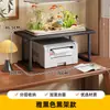 Estante para pecera de escritorio, mueble base para pecera, base de carga, estante doble para pecera, estante de almacenamiento, soporte para pecera, mueble de almacenamiento