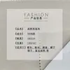 Tejido de ante sintético de 130-140 g/m², de una cara, no elástico, tejido denso, tacto suave, con una textura engrosada de alta tecnología