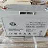 Nueva Batería de Plomo-Ácido Sellada Regulada por Válvula Shuangdeng 6-GFM-26 12V/40/65/100/150/200AH