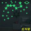 KW3245-50 estrellas luminosas luna nave espacial pegatinas fluorescentes estrellas doce constelaciones habitación infantil pegatinas de pared de dibujos animados