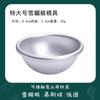 Herramienta de molienda de moldes Xue Mei Niang, molde semicircular para empaque de pasteles, soporte de papel para mousse y pudín para hornear, herramientas para el hogar Xue Mei Niang