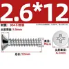 Tornillos Autorroscantes de Acero Inoxidable 304 Cabeza Avellanada Cruzada Kb Cola Plana Tornillos de Cabeza Plana M1-M5 Tornillos Autorroscantes Pie Plano Tornillos Pequeños