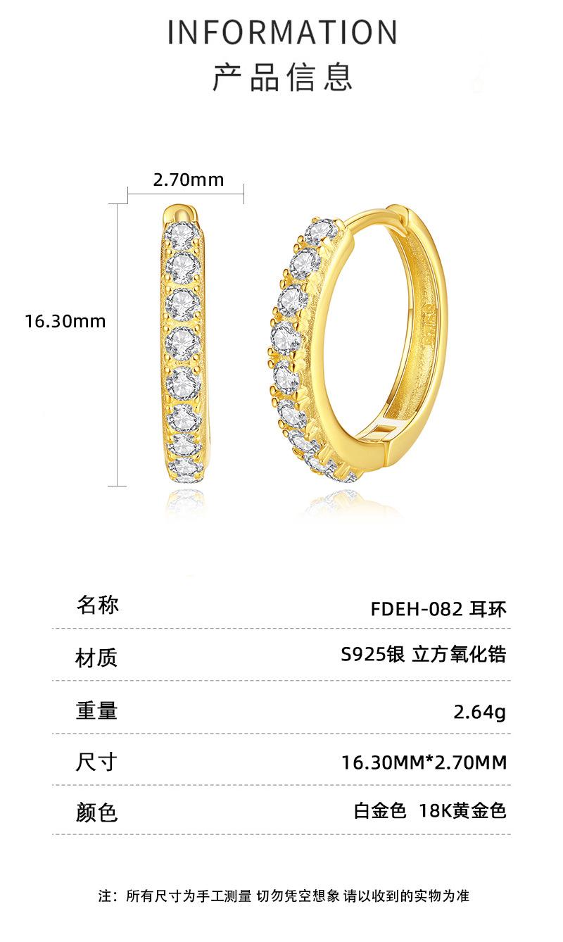 耳环详情页_03
