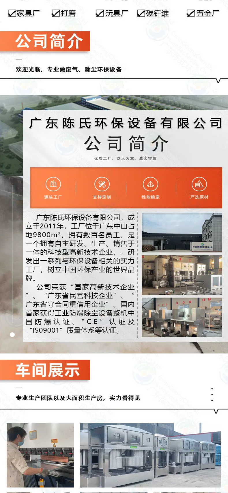 详情2_06.png