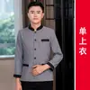 Roupas de Trabalho para Limpeza Manga Longa Feminina Hotel Quarto Propriedade Limpeza Doméstica Hospital Limpeza Tia Roupa Outono e Inverno Tamanho Grande Roupas de Trabalho