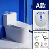 Inodoro Doméstico Alemán con Eficiencia Hídrica de Primera Clase, Diámetro Grande, Asiento Grande, Antisalpicaduras, Antiolor, Inodoro de Tipo Sifón