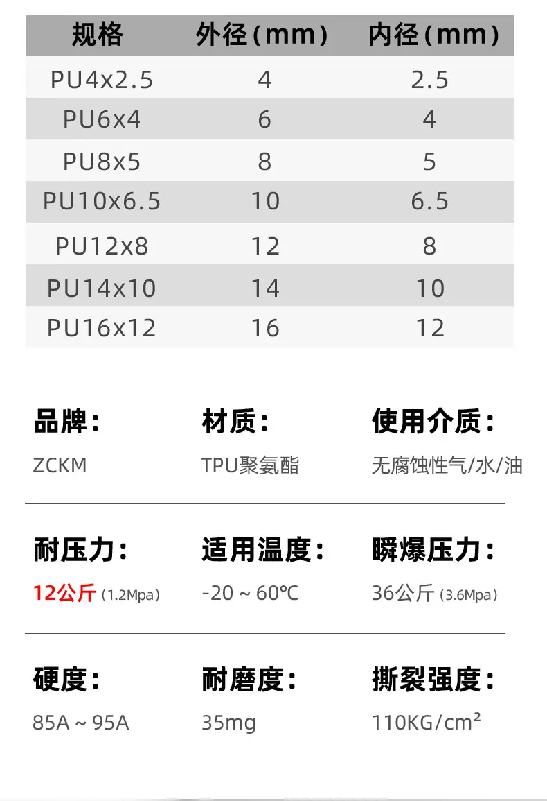 详情图8.jpg