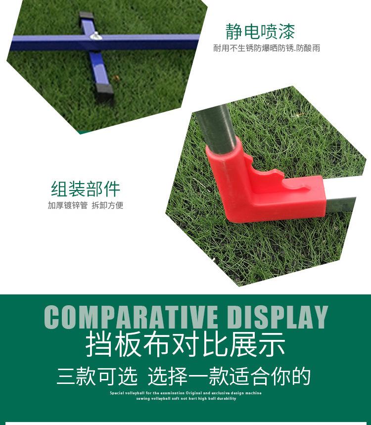 乒乓球挡板_05.jpg