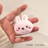 Colgante de peluche juguete pequeño llavero decoración de bolso restaurante llave de coche regalo pequeño regalo de graduación