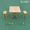 Mesa de xadrez esculpida em bambu cânfora boa mesa de xadrez mesa dobrável de bambu mesa de bambu produtos de madeira maciça tabuleiro de Go multifuncional