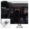 Base especial para soporte de teléfono para coche Honda accord civic xrv Crown Road crv lingpai Zhijie Deosai
