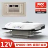 Ar Condicionado para Estacionamento Zhongcheng para Caminhões Grandes, Unidade Integrada de Teto 24V, Refrigeração de Bordo 12V para Caminhões, Inversor, Potente e Econômico
