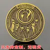 Detectar monedas conmemorativas