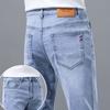 Jeans Novo Primavera e Verão 2024 Calça Longa Reta Solta Masculina Verão Lavada Fina Leve Casual de Negócios