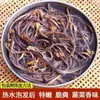 Helechos Silvestres Secos, Verduras de Garra de Dragón Secadas en Granja, Verduras Silvestres de Montaña, Helechos Tiernos, Productos Secos, Verduras Deshidratadas Especialidad de Hunan al por Mayor