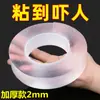 Cinta Mágica Nano Transfronteriza Gancho Adhesivo para Marco de Fotos de Pared Cinta Transparente Acrílica Impermeable de Doble Cara