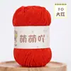 Bola de Hilo de Chenilla Mate Linda, Hilo Fino de Tira de Hielo, Manta de Muñeca de Ganchillo, Mismo Estilo que Meng Xiaoya, Hilo de Terciopelo Dorado