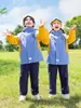 Conjunto de Uniforme Escolar de Três Peças, Uniforme de Jardim de Infância, Roupa para Outono e Inverno, Conjunto de Uniforme para Ensino Fundamental, Roupa Esportiva Infantil para Primavera e Outono