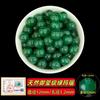 Cuentas Redondas de Ágata Verde Premium Schott para Pulsera DIY Pulsera Collar Accesorios Semi-Terminados Ágata Natural Cuentas Sueltas Lote Suelto