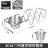 Suporte para taco de aço inoxidável 304, porta-taco, molde de aço inoxidável para quesadilla, suporte para taco, expositor de taco