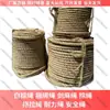 Corda branca marrom super classe 2-50mm. Uma corda de amarração. Corda de sisal. Corda marrom. Uma corda de cabo de guerra. Corda de Manila,