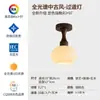 Lámpara Colgante Vintage para Mesita de Noche de Dormitorio, Lámpara de Techo Estilo Japonés Retro Wabi-Sabi para Barra, Lámpara Colgante de Cristal Estilo Chino para Pasillo y Entrada