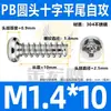 Parafuso autoatarraxante de aço inoxidável 304 cabeça redonda PB cauda chata cruzada parafuso autoatarraxante cabeça chata M2/M2.3/M3/M4/M5