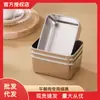 Molde para Carne de Almuerzo Amw Aimanwu Caja para Cocinar al Vapor Acero Inoxidable de Grado Alimenticio Caja Doméstica para Hornear Postres