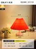 Lámpara de Mesa Plisada Lámpara de Noche para Dormitorio Lámpara de Ambiente para Chica Popular Lámpara Decorativa Romántica Escandinava Retro Luz Nocturna 521L