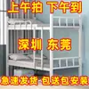 Literas de Acero para Apartamentos Escolares, Residencias Estudiantiles, Residencias para Personal, Camas de Hierro con Marco de Hierro para Adultos, Camas con Perfil Engrosado