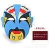1EVA opera Ópera de Pequim maquiagem facial essência chinesa máscara Hua Dan jardim de infância criativo feito à mão pacote de material diy cola