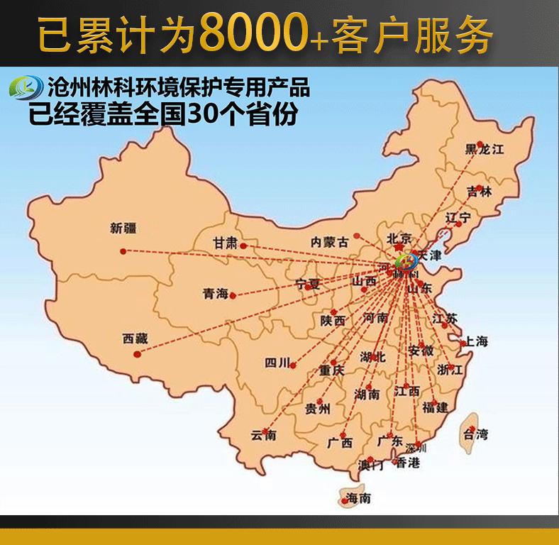 详情页20