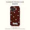 Película Protectora de Pantalla Completa Ins Stars Adecuada para Funda de Teléfono Móvil Iphone16 Carcasa Blanda 17 Huawei P80 Xiaomi Vivoppo15