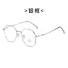 Armazón Metálico Delgado y Ultraligero 2025, Apto para Lentes de Graduación, Nuevos Lentes Versátiles Anti-Luz Azul, Armazón Redondo, Aspecto Natural