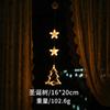 Luz LED de Navidad nueva transfronteriza con ventosa para ventana, candelabro de alce, campana, habitación, fiesta, decoración navideña