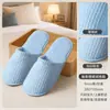Pantuflas desechables de vellón de coral antideslizantes para casas de huéspedes, hoteles y posadas; Pantuflas de suela gruesa para uso en casa, reuniones y viajes; pantuflas de confort de cuatro niveles, extra gruesas