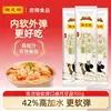 Chen Keming Huaxia Macarrão Macio Elástico 100g, Mais Macio e Elástico Quando Misturado com Água, Macarrão para Café da Manhã Tipo Artesanal, Macarrão Frito