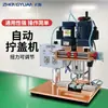 Máquina taponadora semiautomática Máquina taponadora de tapa roscada Máquina taponadora de tapa de tornillo Máquina taponadora de tapa de cierre tipo pico de pato para botella de plástico Botella de detergente para ropa