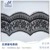 Encaje de Código de Barras 19cm Nylon Seda Encaje No Elástico Pestaña Ondulada Accesorio para Vestido de Novia Ribete para Lencería Encaje Ancho