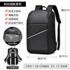 Venta de liquidación: bolsas de laptop para negocios al por mayor y para el día a día, mochilas casuales impermeables para estudiantes universitarios y mochilas unisex para estudiantes de secundaria
