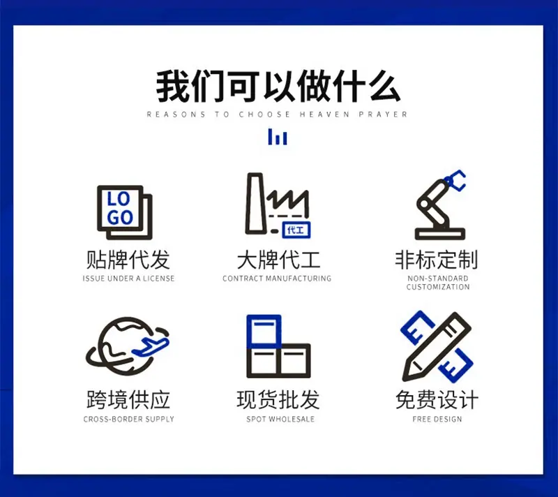 三机一体详情页_08
