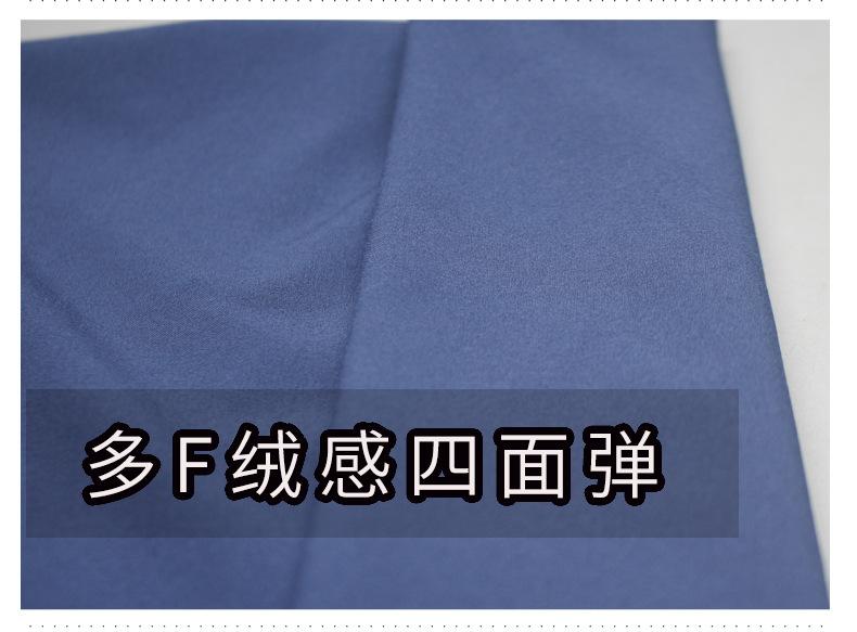 锦棉_09